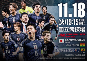 손흥민 있어도 한국이 이길 수는 있을까, 일본 너무 강하다...아시아 최강 전력 인정 '월드컵 명단 약점 없어'