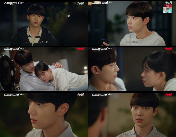 조준영, 청량한 비주얼과 함께…안정적인 연기력도 빛났다('스프링 피버')