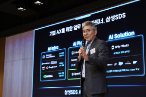 삼성SDS, 'Enterprise AI Connect 2026' 개최 '기업용 AI 전환' 전략 제시