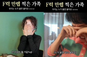 '이용식 딸' 이수민, 8개월 딸에게 배신 당했다...