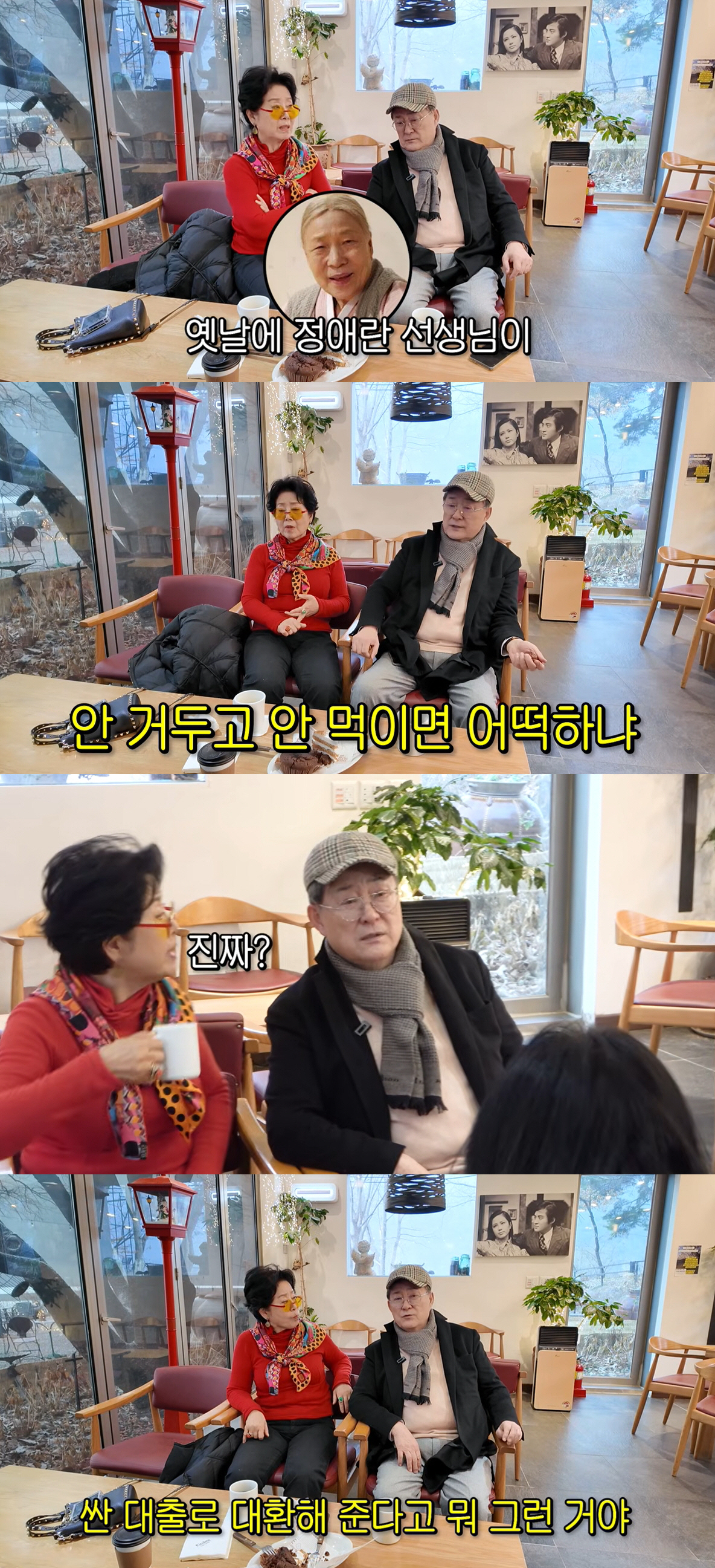 선우용여, 박미선 사칭 보이스피싱 폭로..."제주도서 휴대폰 잃어버렸다고…