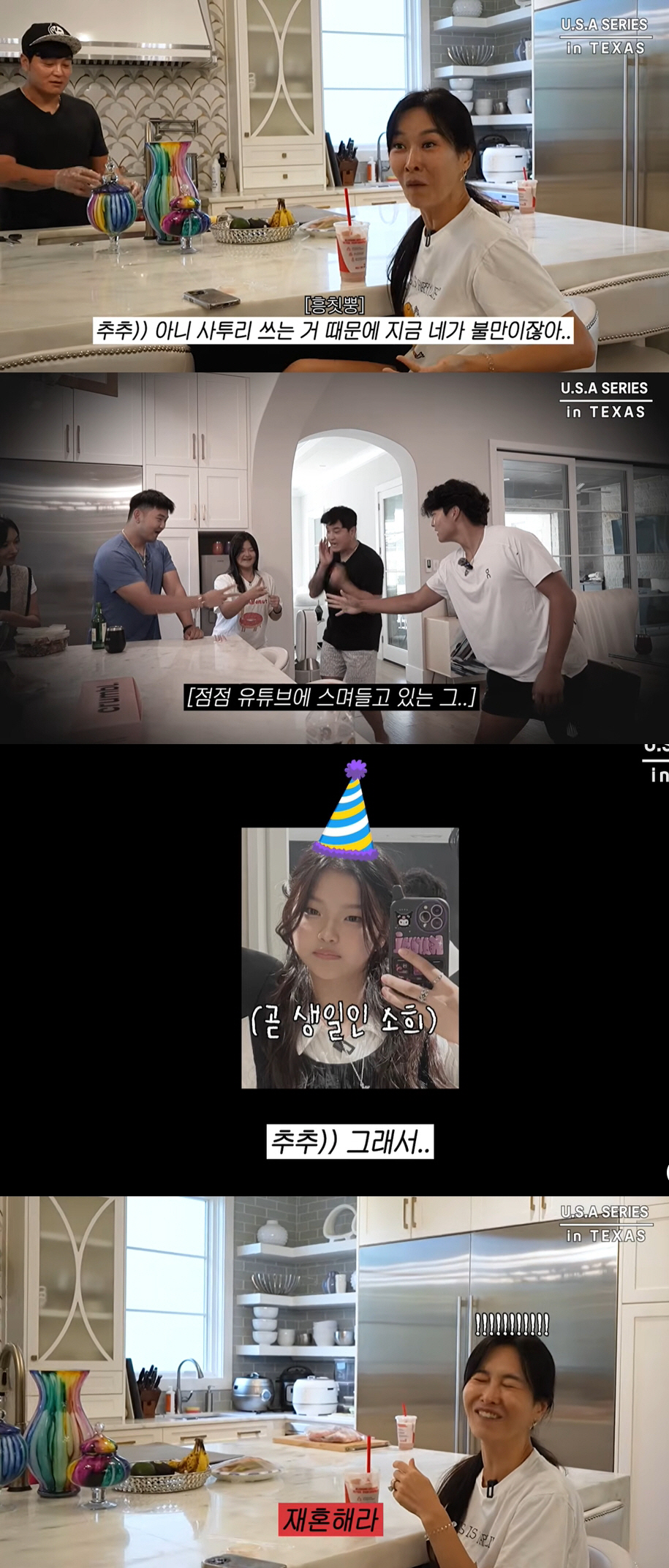 추신수, 연봉 1900억보다 값진 '딸 사랑'..."생일 미역국 직접 끓…