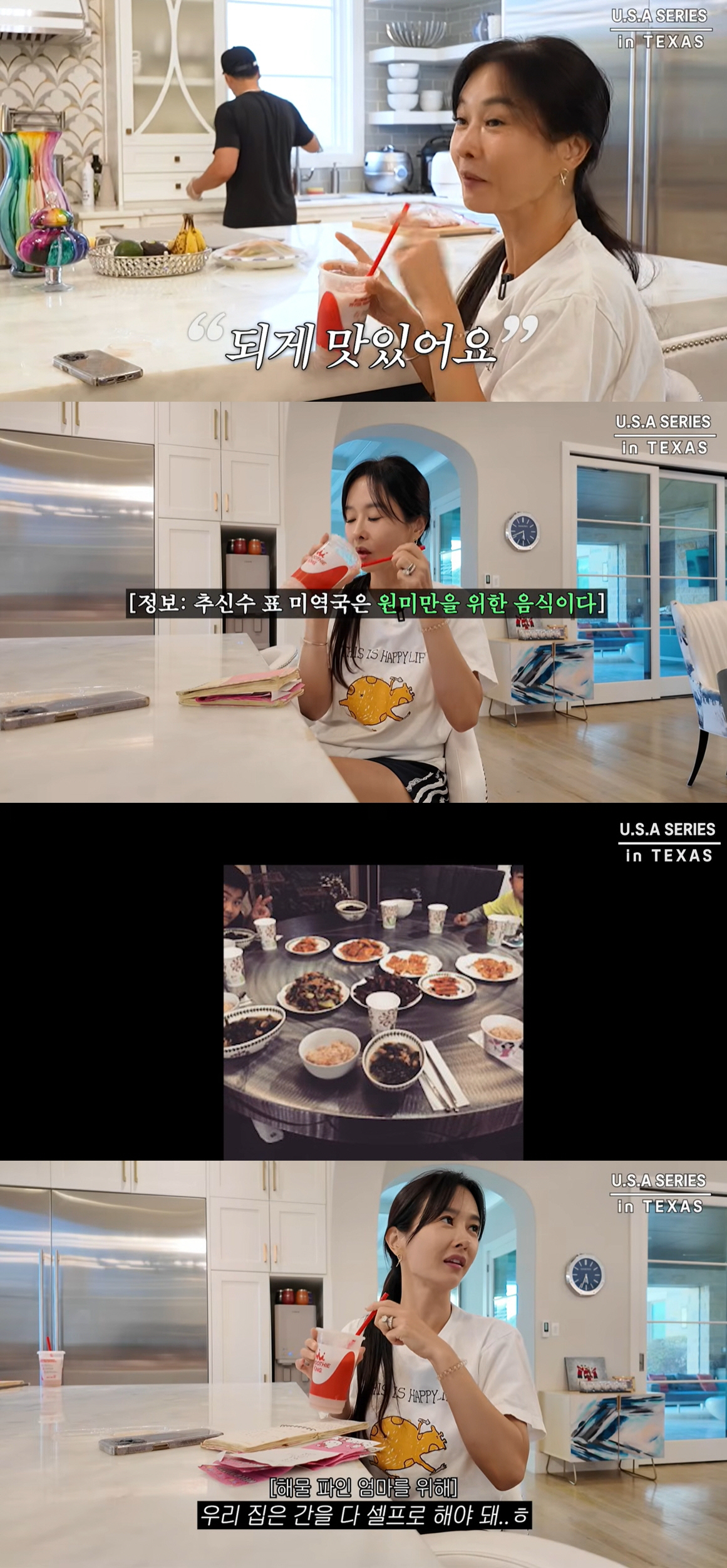 추신수, 연봉 1900억보다 값진 '딸 사랑'..."생일 미역국 직접 끓…