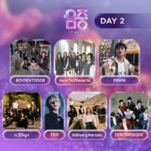 MBC는 왜 열흘 앞두고 공연을 취소했나…'음중' 마카오, 돌연 취소[SC이슈]