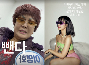 랄랄, '임신설' 부른 수영복 사진 그 후…