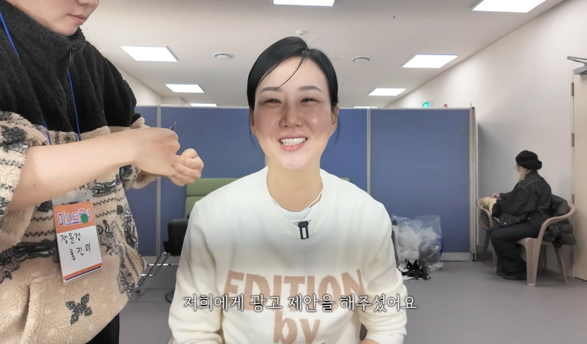 "♥도경완과 결별" 장윤정 채널, 벌써부터 '대박 조짐'…"첫 광고 제안…