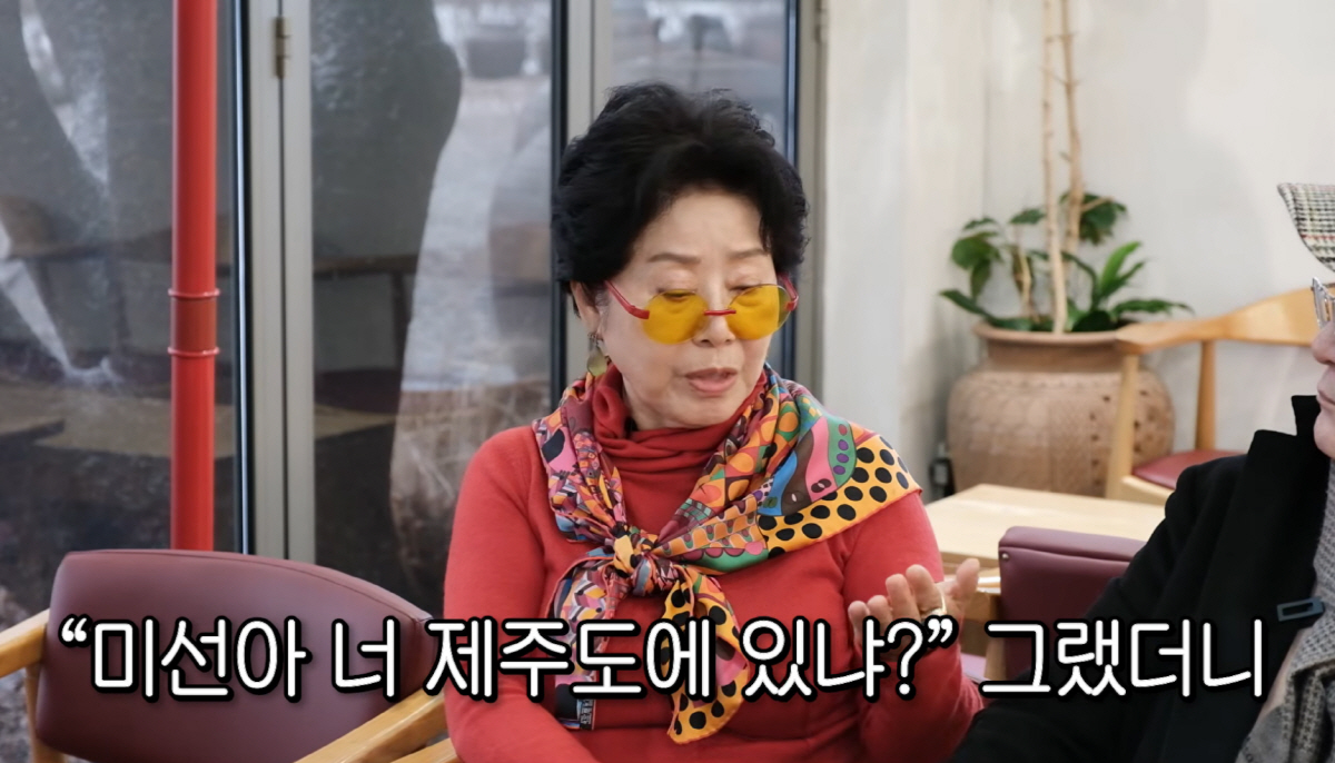 노주현, 800평 大저택에 선우용여 감탄사 '폭발'…"대형APT 한채 값…