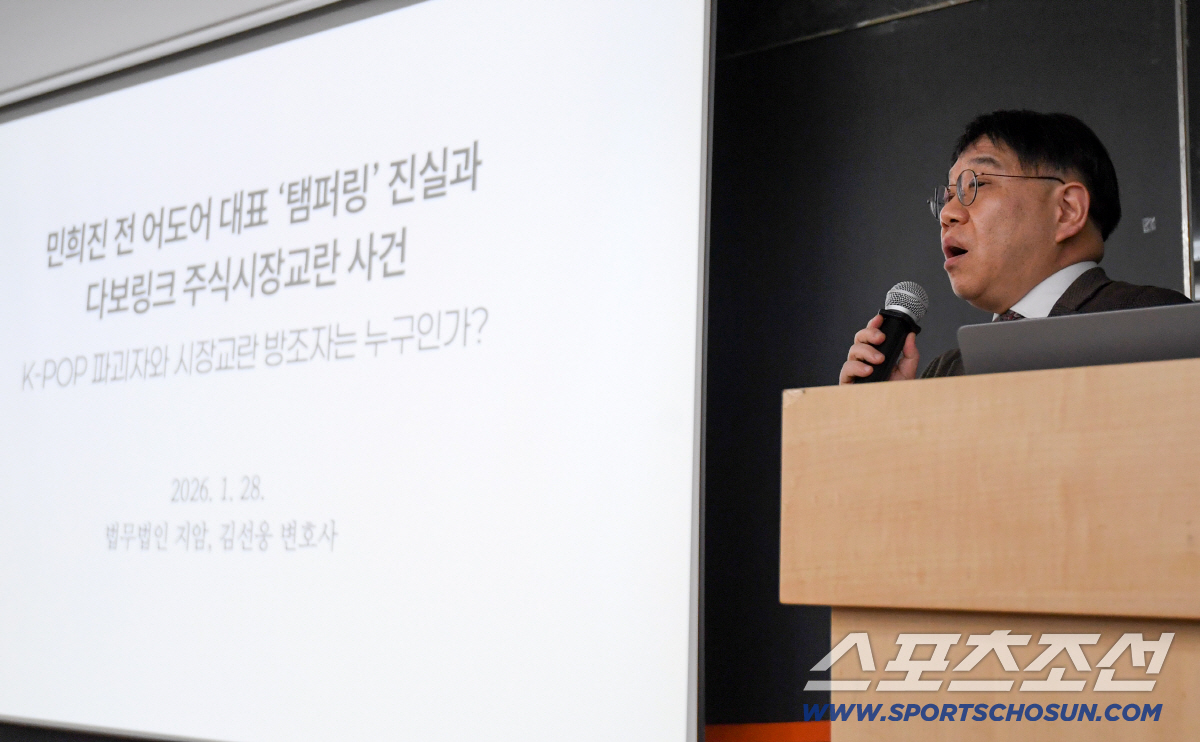 [종합] 이진호 "민희진 없는 민희진 3차 기자회견…훈계까지 들은 기자들…