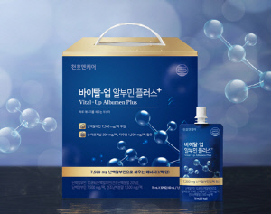 천호엔케어, 고함량 알부민 함유 '바이탈-업 알부민 플러스' 선보여