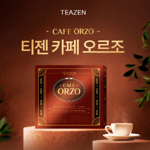 카페인 프리 '대체 커피' 시장 확대…티젠, 100% 보리 원료 '티젠 카페 오르조' 선보여
