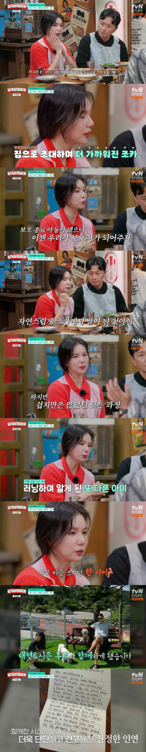 박시은♥진태현, 