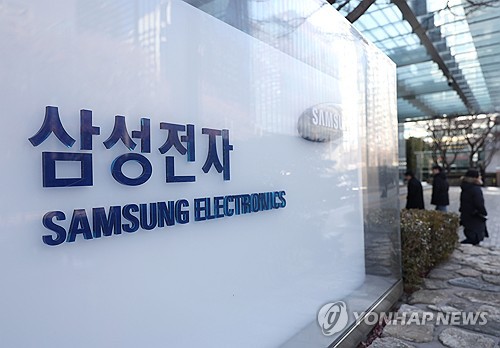 삼성전자 작년 역대 최대 매출…분기 영업익 20조 고지 등극
