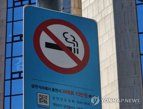 "직접 흡연으로 인한 사망 연 7만명·사회경제적 비용 15조원"