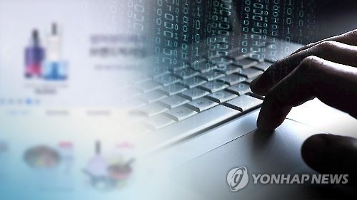 "리뷰 알바 빙자해 금전 요구"…영화수입사協 사칭범죄 주의 당부