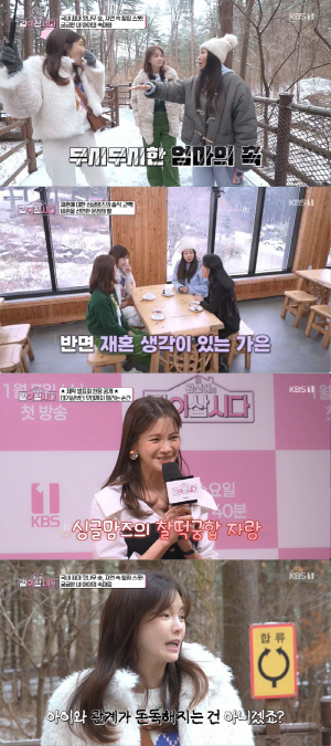 '47세' 정가은, 이혼 후 택시기사하더니...재혼 가능성 