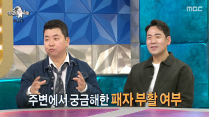 정호영, '흑백요리사' 비밀 유지 실체 폭로...