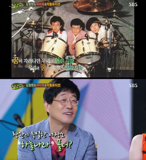 故 김창익 눈길 사고로 사망...형 김창완 "내 몸 잘려나간 느낌" 눈물…