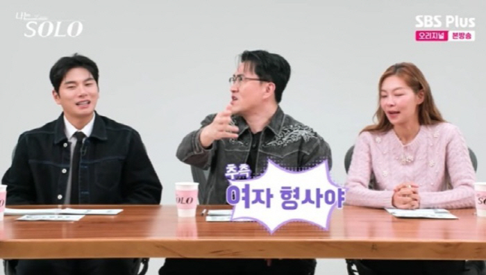 [SC리뷰] “여자 형사다” 데프콘 촉 적중, 30기 정숙 등장부터 화제