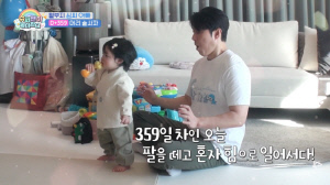 심형탁 子 하루, 생후 359일차에 드디어...10초 혼자 서기 성공 