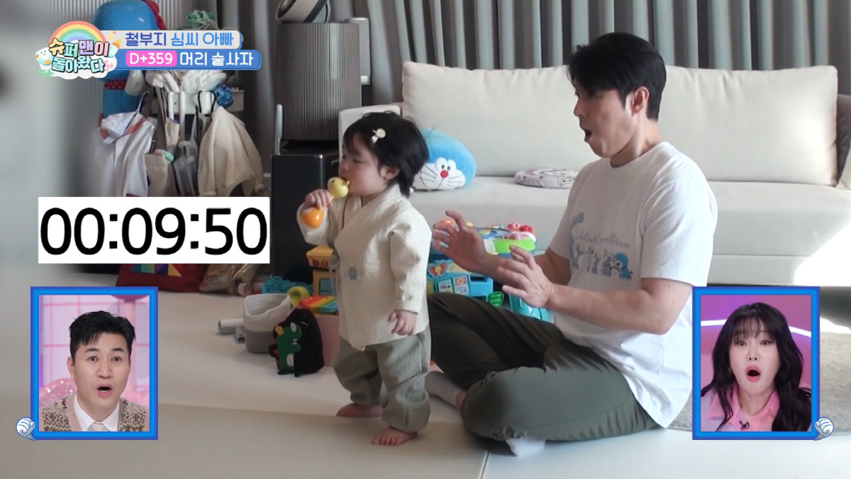 심형탁 子 하루, 생후 359일차에 드디어...10초 혼자 서기 성공 "…