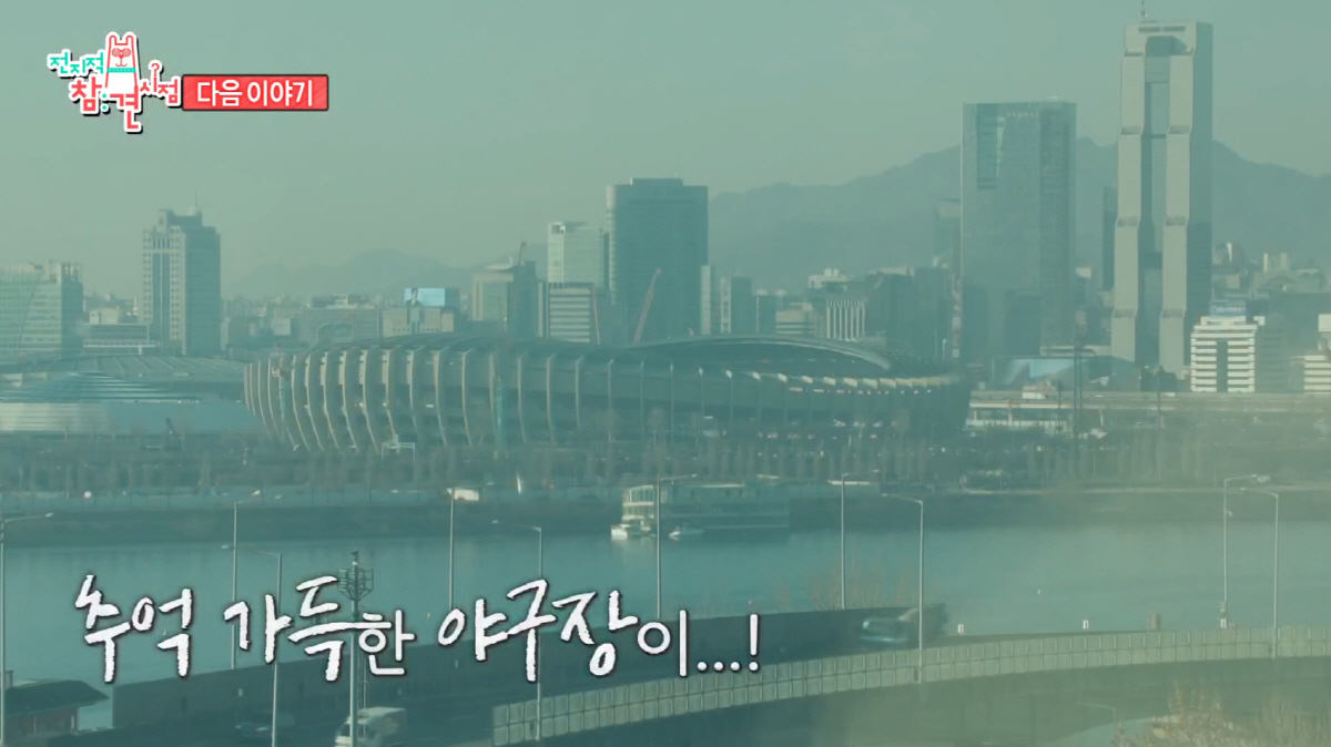 황재균, 이혼 1년만 싱글 하우스 첫 공개...'억'소리 나는 취미방 자…