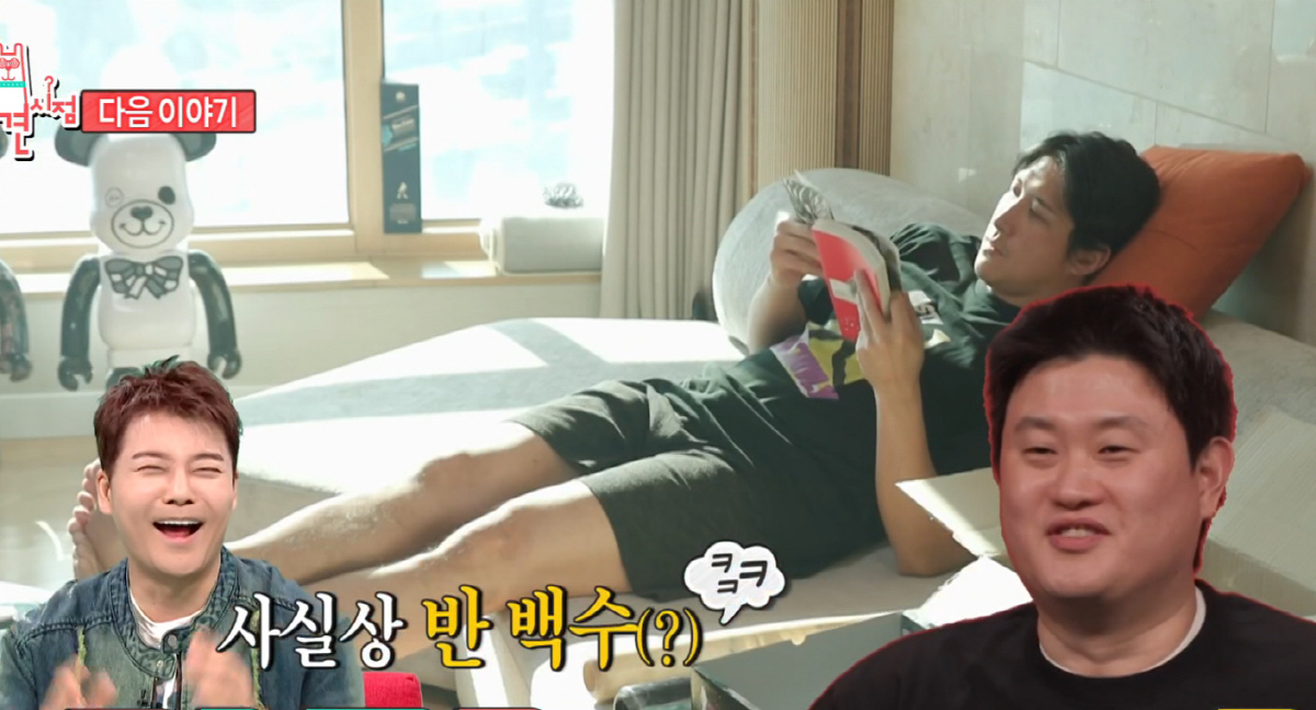 황재균, 이혼 1년만 싱글 하우스 첫 공개...'억'소리 나는 취미방 자…