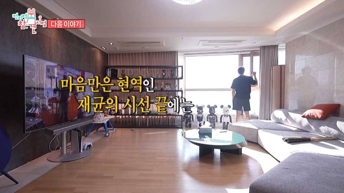 황재균, 이혼 1년만 싱글 하우스 첫 공개...'억'소리 나는 취미방 자…