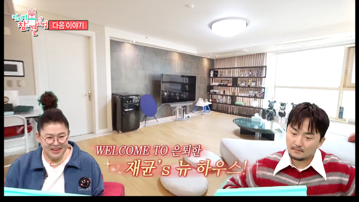 황재균, 이혼 1년만 싱글 하우스 첫 공개...'억'소리 나는 취미방 자…