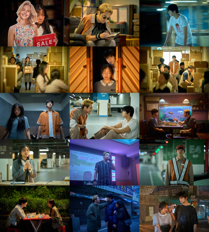 '로코대군' 문상민, 이번엔 고아성과 로맨스..'파반느' 2월 20일 공개