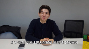 '홍현희♥' 제이쓴, 사업 대박 터졌다...론칭 4시간만 품절 