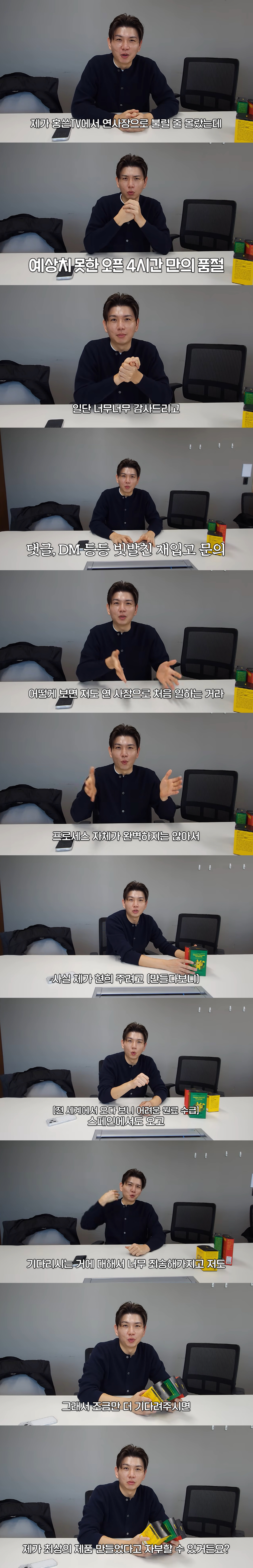 '홍현희♥' 제이쓴, 사업 대박 터졌다...론칭 4시간만 품절 "♥아내 …