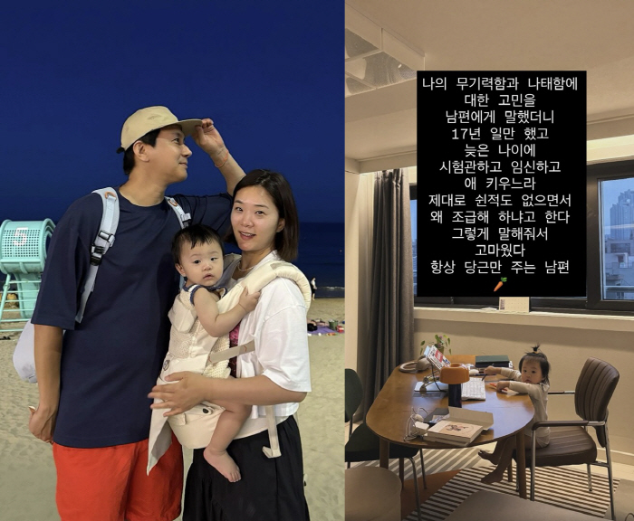 '경력 단절' 장정윤, 김승현♥ 한마디에 울컥 "노산으로 고생..조급해 마"