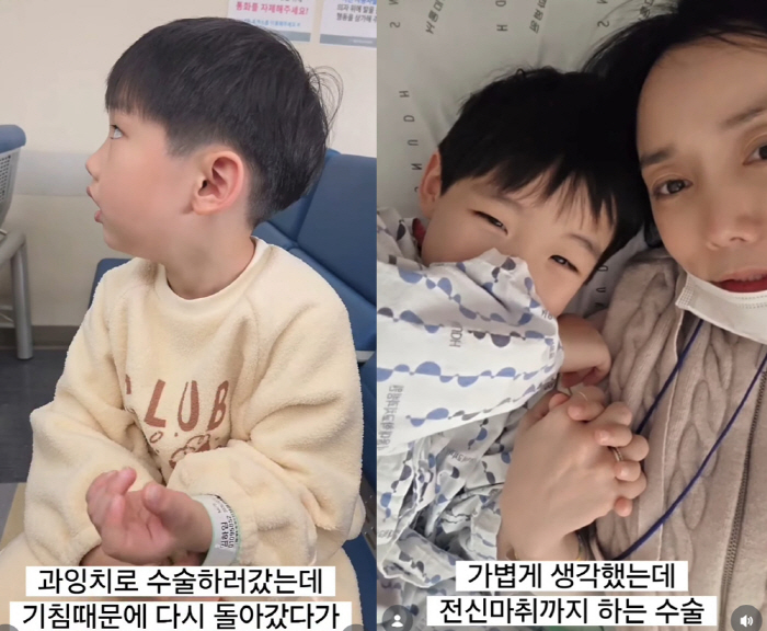 정정아 子, 이제 6세인데 전신마취 후 수술...