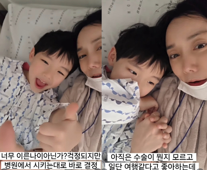 정정아 子, 이제 6세인데 전신마취 후 수술..."너무 이른 나이 아닌가…