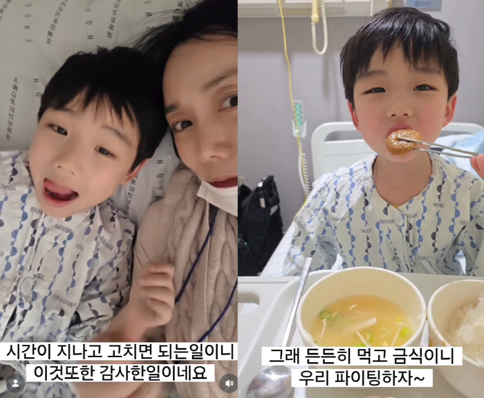 정정아 子, 이제 6세인데 전신마취 후 수술..."너무 이른 나이 아닌가…