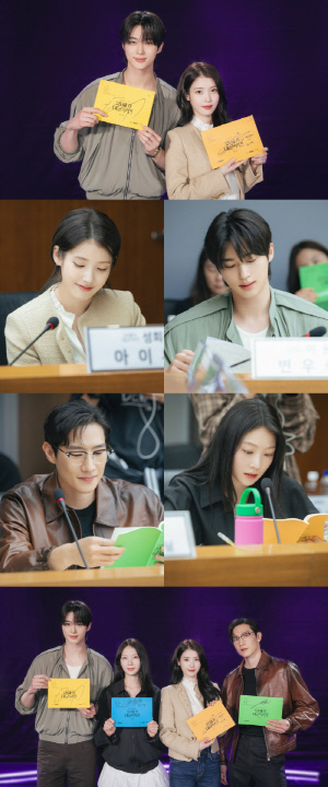 아이유, ♥변우석에 청혼하며 손짓에 윙크..'21세기 대군부인' 첫 호흡 공개