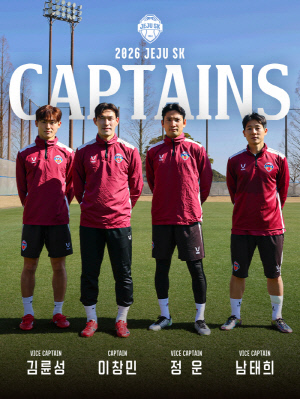 '평균 34.3세' 김영권-김태환-김진수-주민규 완장 두른 말년병장들, 2026시즌 K리그에서 주장과 베테랑은 '동의어'
