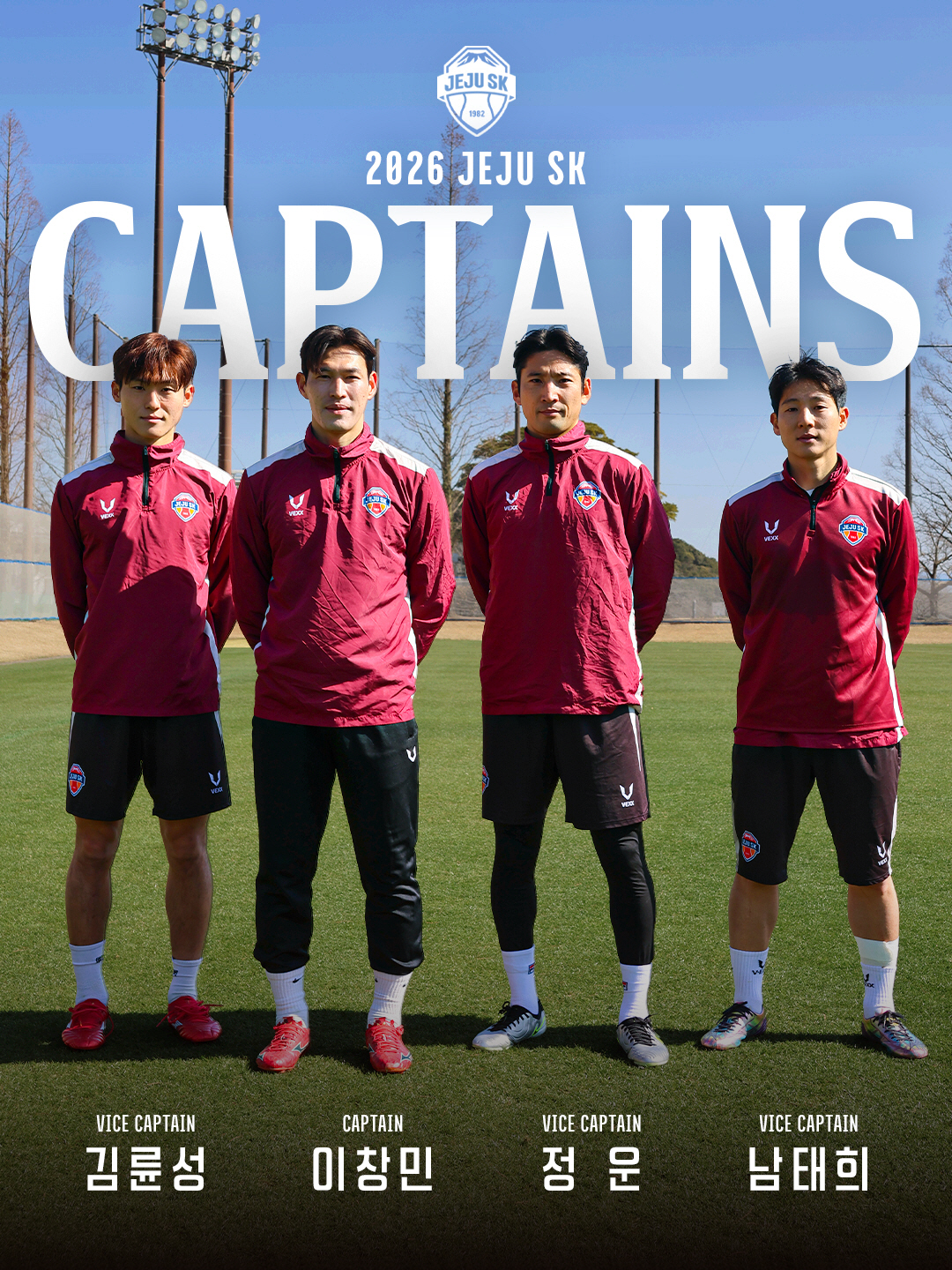 '평균 34.3세' 김영권-김태환-김진수-주민규 완장 두른 말년병장들, …