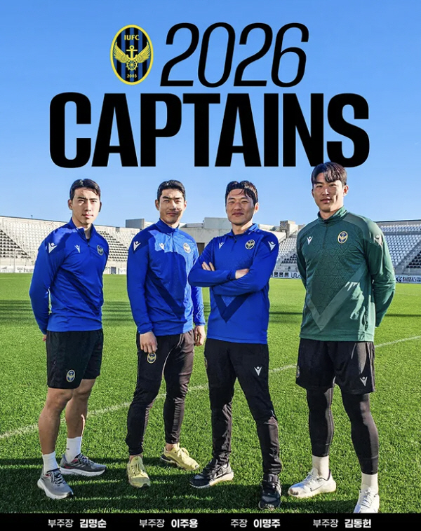 '평균 34.3세' 김영권-김태환-김진수-주민규 완장 두른 말년병장들, …