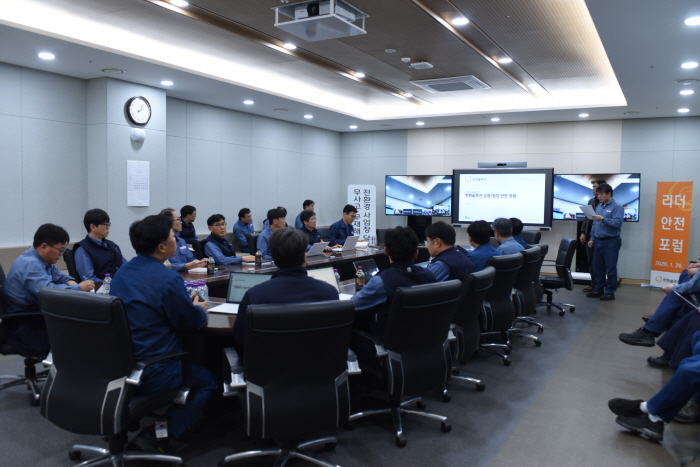 한화솔루션 케미칼 부문, '리더 안전 포럼' 개최