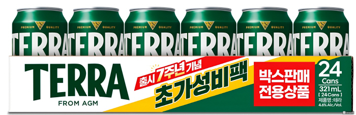 하이트진로, 설 명절 겨냥 '테라' 초저가 한정판 및 신규 냉장고 팩 등 선보여