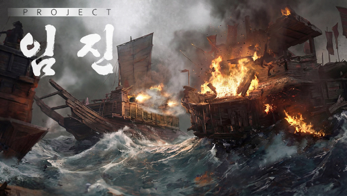 조이시티, 김태곤 디렉터가 제작 총괄하는 전쟁 MMORPG '프로젝트 임…