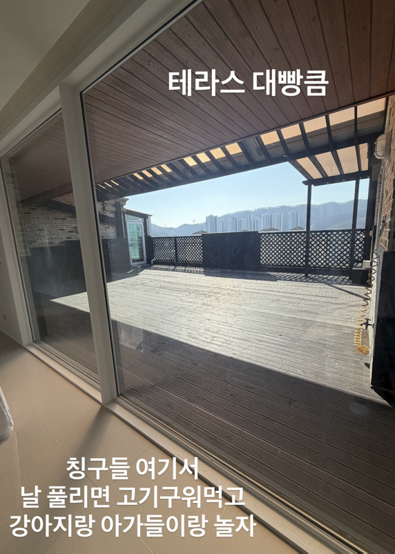 랄랄, 월 수입 중고차 정도라더니...테라스 집 이사 "되게 크다"