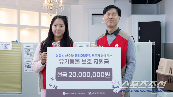 "종합선수권 2관왕' 삐약이 매직→이튿날 '기부천사' 변신" 신유빈,이번엔 유기동물 지원금 2000만원 기부 '미담 끝판왕'