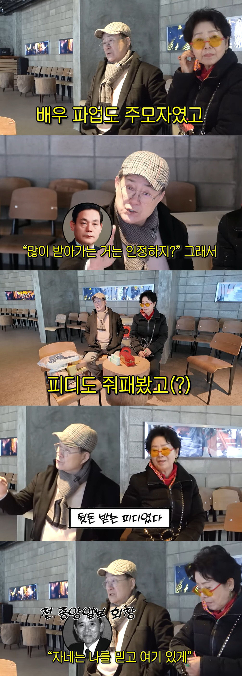 노주현, PD 폭행했다 "뒷돈 받고 배우들 써, 술자리서 내 욕하더라"