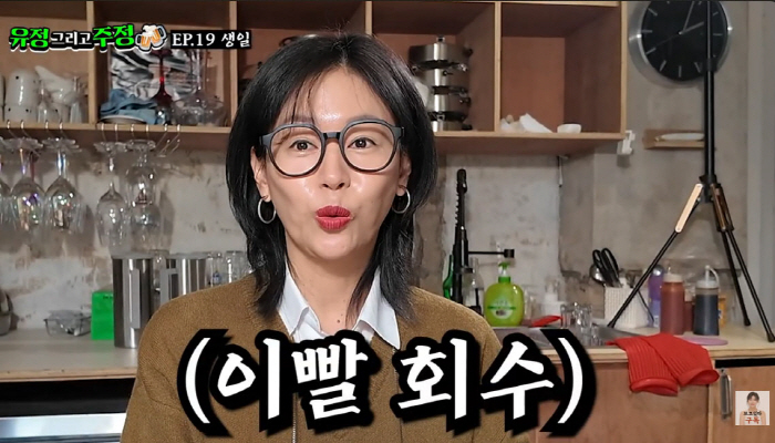 서유정, 전 남친의 '변태적 선물' 폭로…"자기 이 뺀 걸로 목걸이 만들…