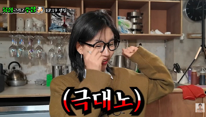 서유정, 전 남친의 '변태적 선물' 폭로…"자기 이 뺀 걸로 목걸이 만들…