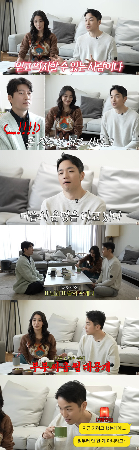 '한고은♥' 신영수, '7년째 백수'인데 "아내 덕 돈 걱정 없이 산다"…