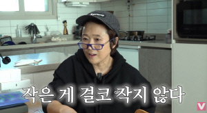 송은이, 전설의 '20%대 적금' 현재 상황...