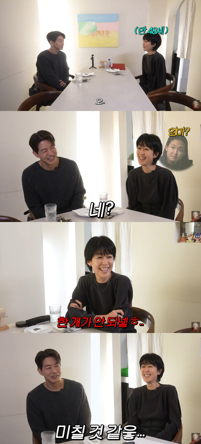 '48세' 홍진경, '엄정화 주선' 4세 연하 男배우와 소개팅 "이런 기…